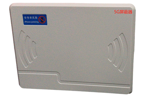 禹城经济型移动通信干扰器7路