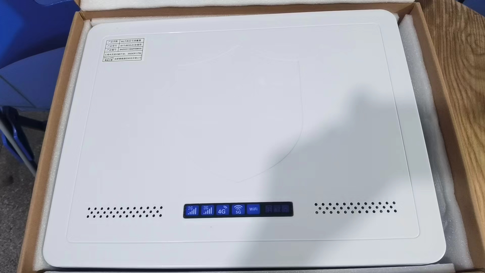  禹城内置21路移动通信干扰器