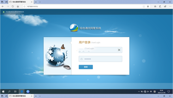  禹城无线通信对讲调度网管系统