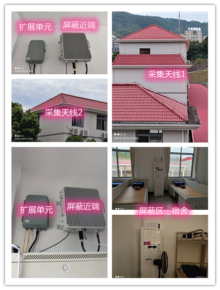  禹城某武警部队宿舍屏蔽案例（数字信令级）