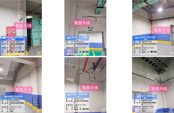  禹城污水处理净水厂地下箱体覆盖案例